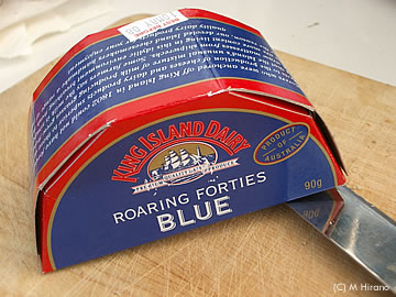 ひとくち食べたら虜になるうまさ! キングアイランド・デイリーのブルー